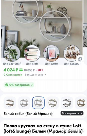 Полка настенная в стиле лофт