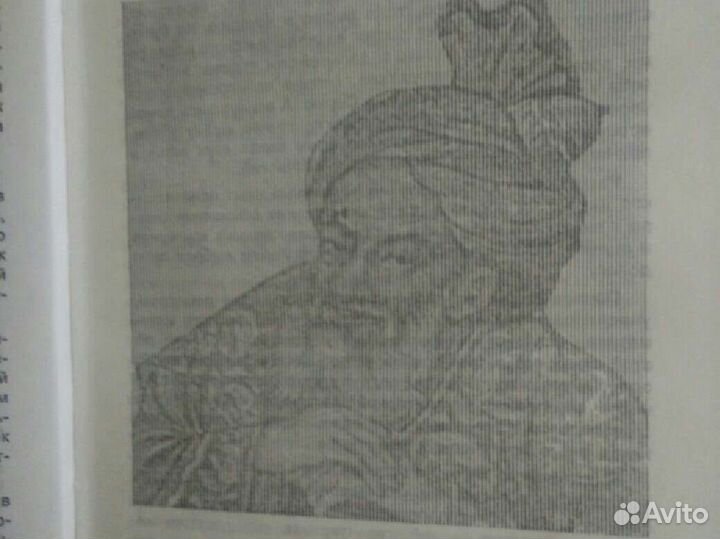 Книга Омар Хаям