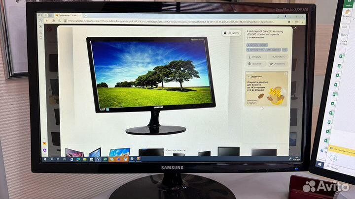 Монитор Samsung 21.5