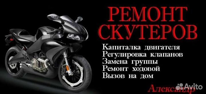 Срочный ремонт бензоинструмента