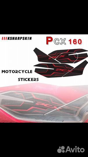 Мотоцикл. 3D гел. наклейки. Honda PCX160;125;150
