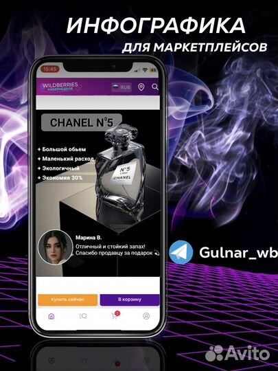 Инфографика дизайн карточек