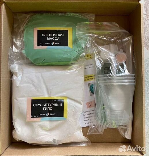 Набор для создания слепков