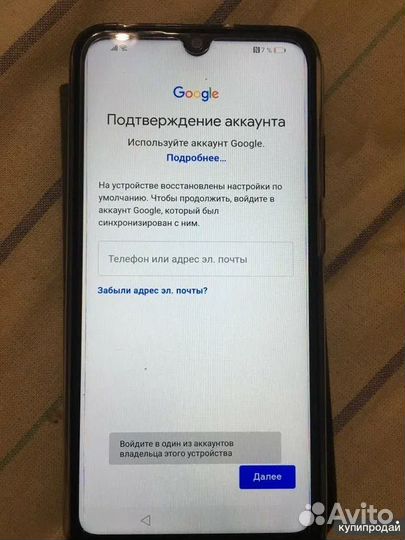 Разблокировка телефонов, icloud, google, mI, FRP