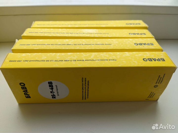 Замки петли ручки bravo черные матовые на 4 двери