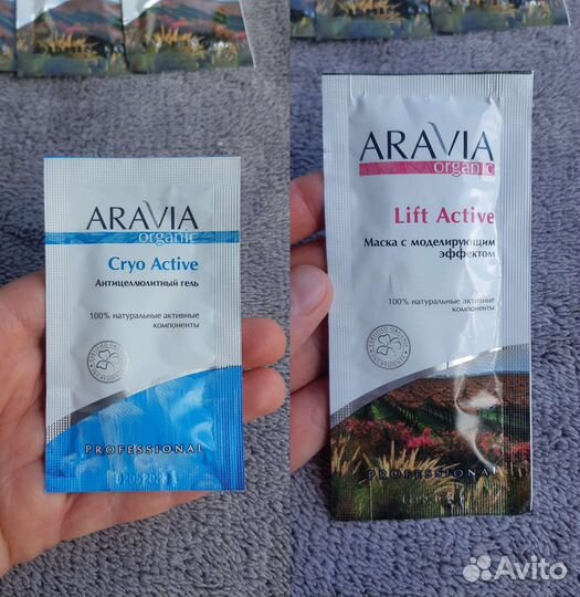 Aravia антицел.гель и маска для обертывания 8 шт