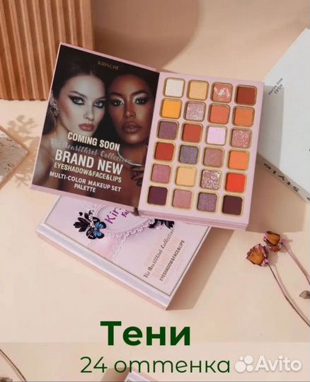 Подарочный набор косметики для макияжа 5в1