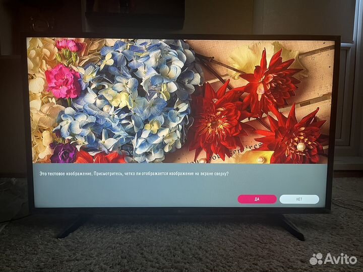 Телевизор LG 43