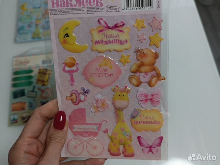 Скрапбукинг наклейки