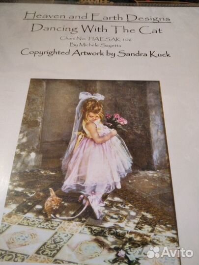 Схема для вышивания