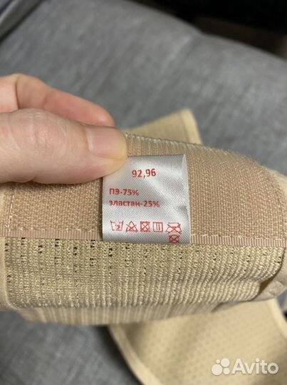 Бандаж для беременных