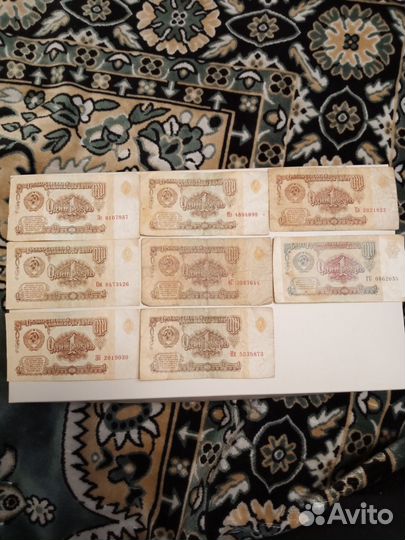 1Рубль 1961г.и 1991г