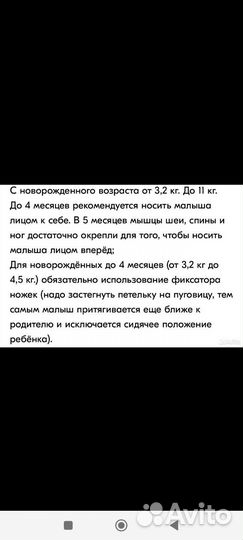 Эрго-рюкзак BabyBjorn baby carriers mini