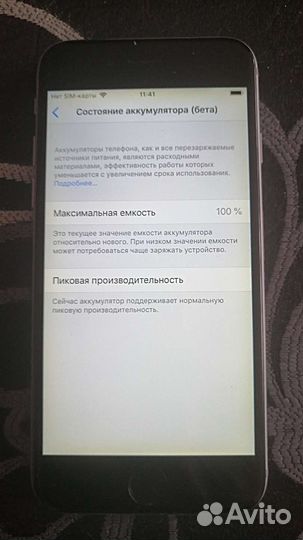 iPhone 6, 32 ГБ