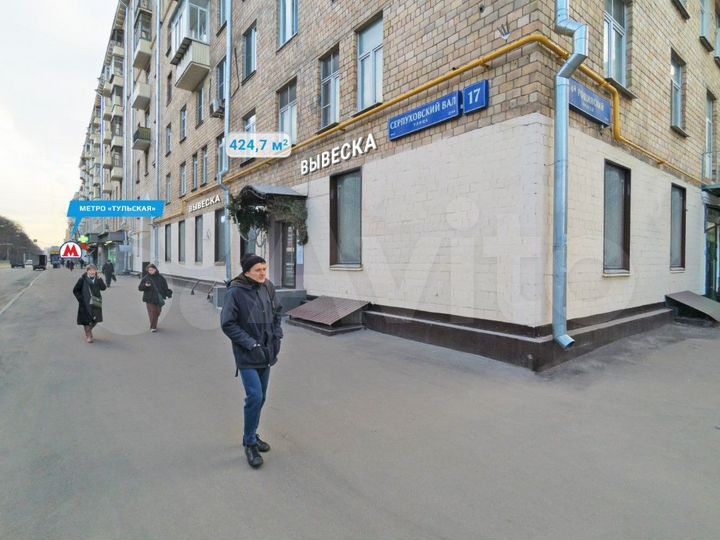 Продажа помещения свободного назначения 425 м2