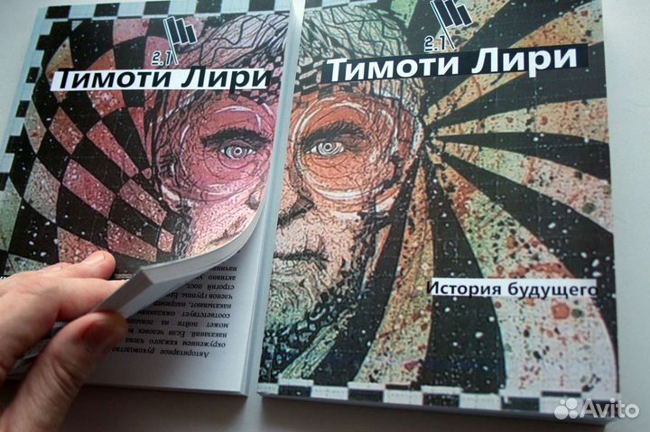 Тимоти Лири все книги на русском