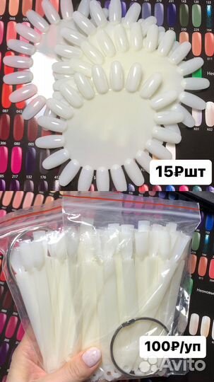 Палитры для гель лака