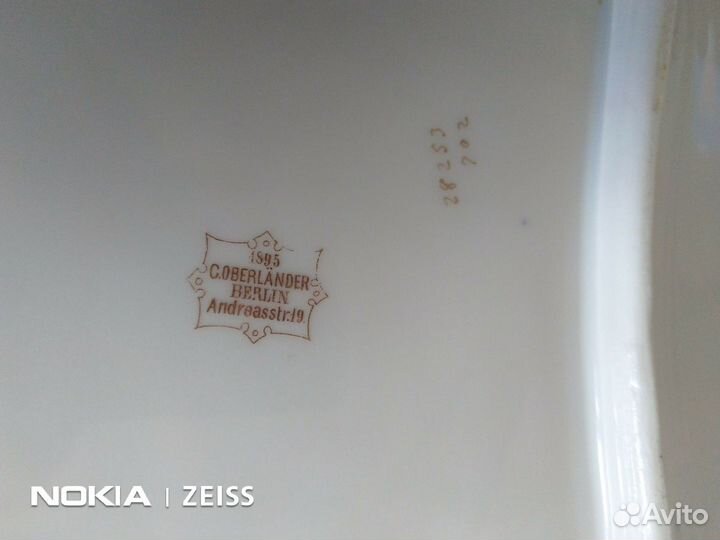 Старинная салатница