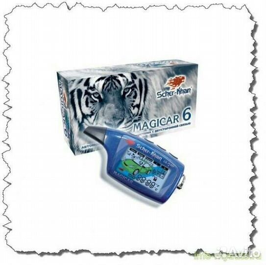 Автомобильная сигнализация Шерхан Магикан 6