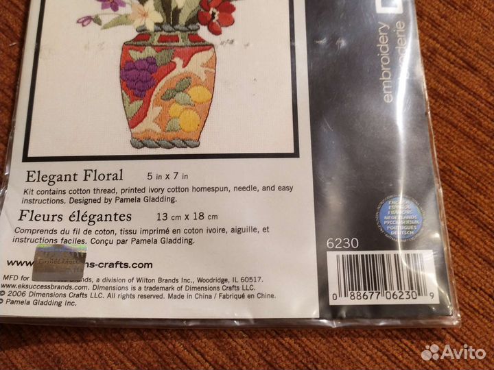 Вышивка dimensions