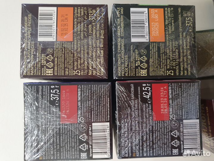 Набор для чаепития