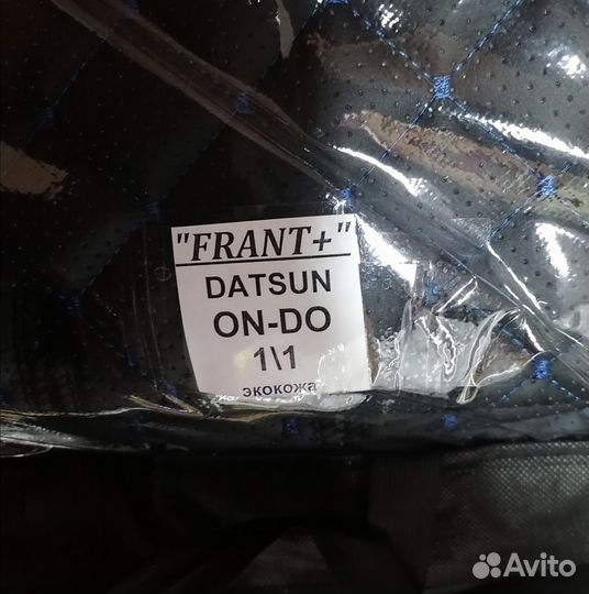 Чехлы на datsun