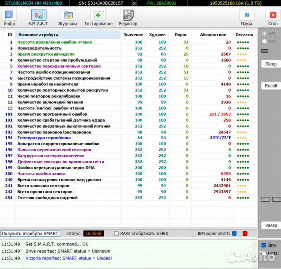 HDD жесткие диски 2.5