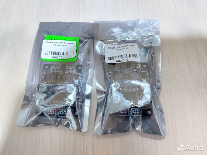 Цифровой Моно Модуль Усилителя Платы Питания