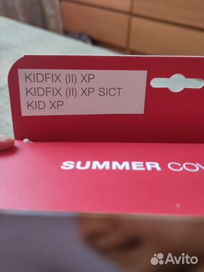 Летний чехол для Britax Romer Kidfix II XP sict