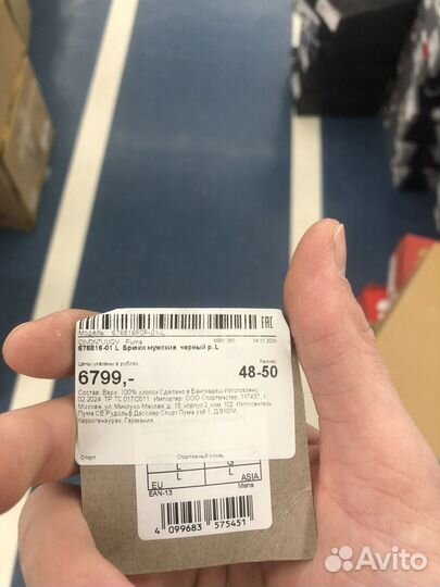 Бонусы спортмастер