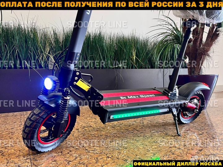 Электросамокат Kugoo Kirin Max Speed 2023