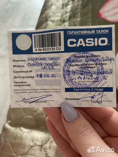 Наручные часы фирмы casio