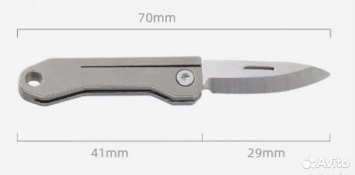 Брелок нож титановый