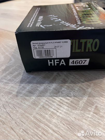 Hiflo HFA4607 (фильтр воздушный) + HF145