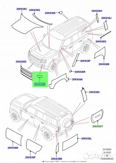 Защитная пленка Land Rover NEW defender 2020 (L663