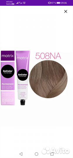 Крем-краска для волос matrix Socolor 508NA