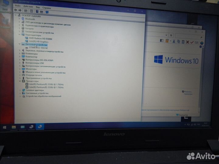 Ноутбук Lenovo 2 ядра 4gb HD 8500M 1gb HDD 500gb