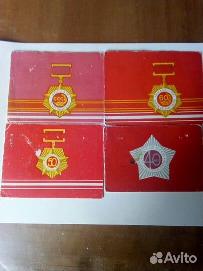 Знаки досааф