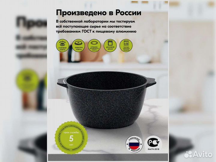 Кастрюля 8л Гранит star