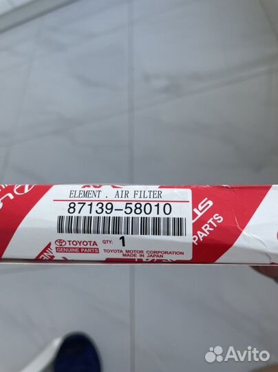 Фильтр салона 87139-58010