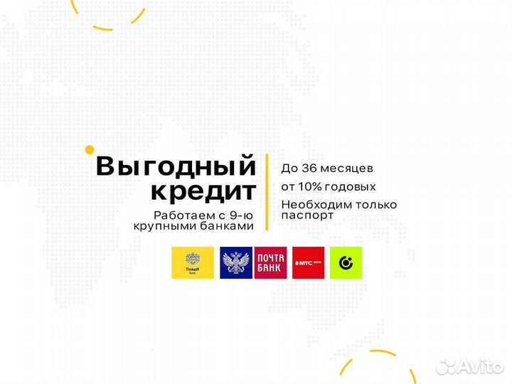 iPhone 14, 128 ГБ