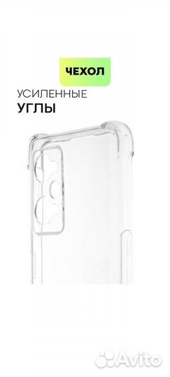 Чехол бампер для Realme GT neo 2/ GT neo 3t/q5 pro