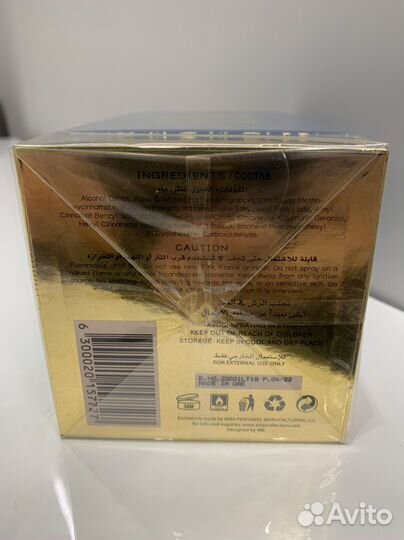 Attar collection Azora