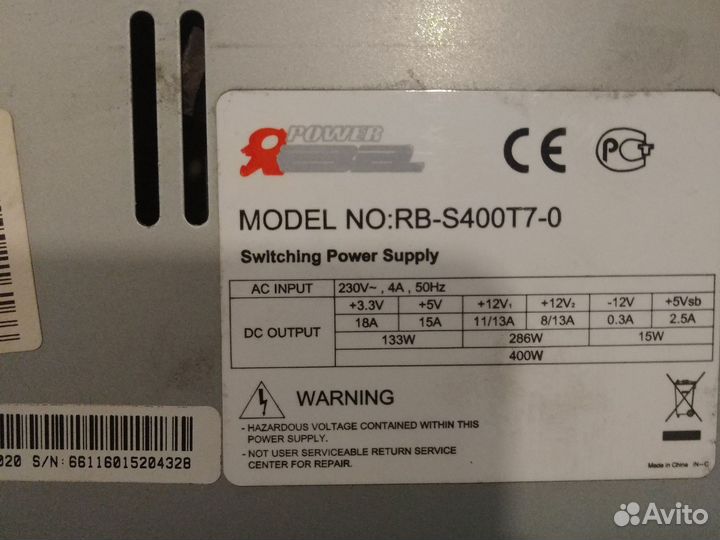 Блок питания FSP PNR 450-500w