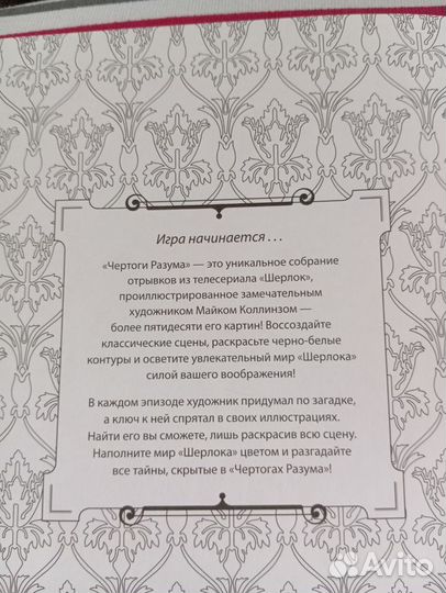 Книга для творчества