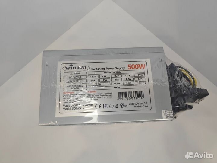 Новый блок питания 500w