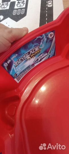 Арена бэйби Блэйд