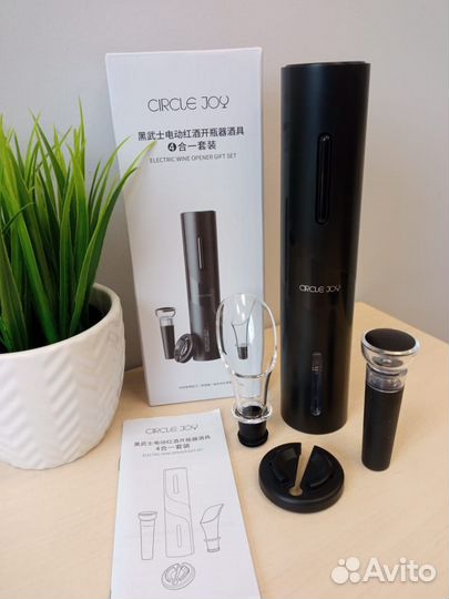 Штопор для вина Xiaomi Circle Joy 4 in 1
