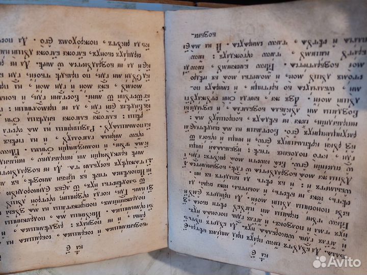 Церковная книга 1830 г. Г