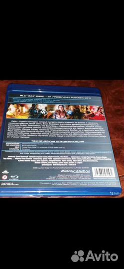 Ученик чародея (фильм blu-ray)